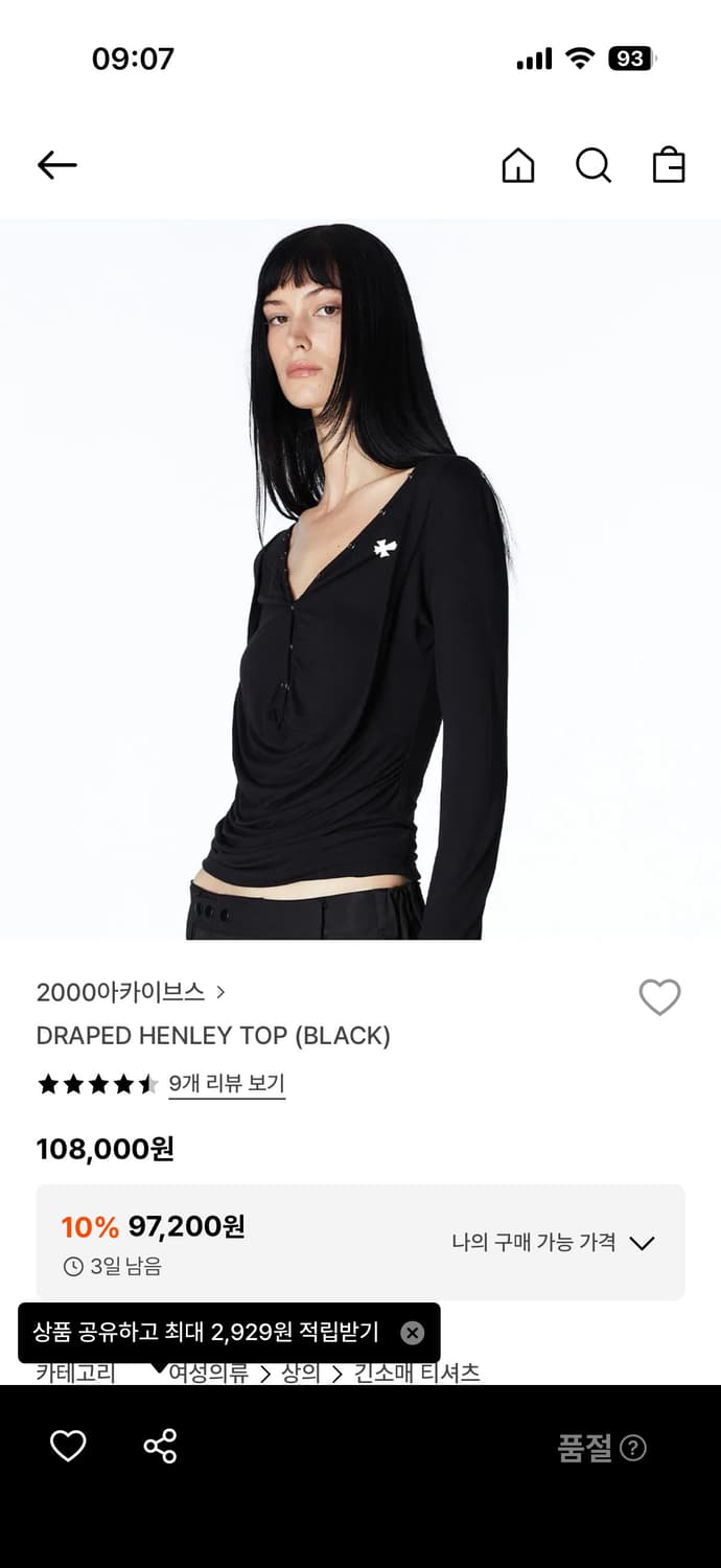 2000아카이브스 헨리탑 상품이미지1