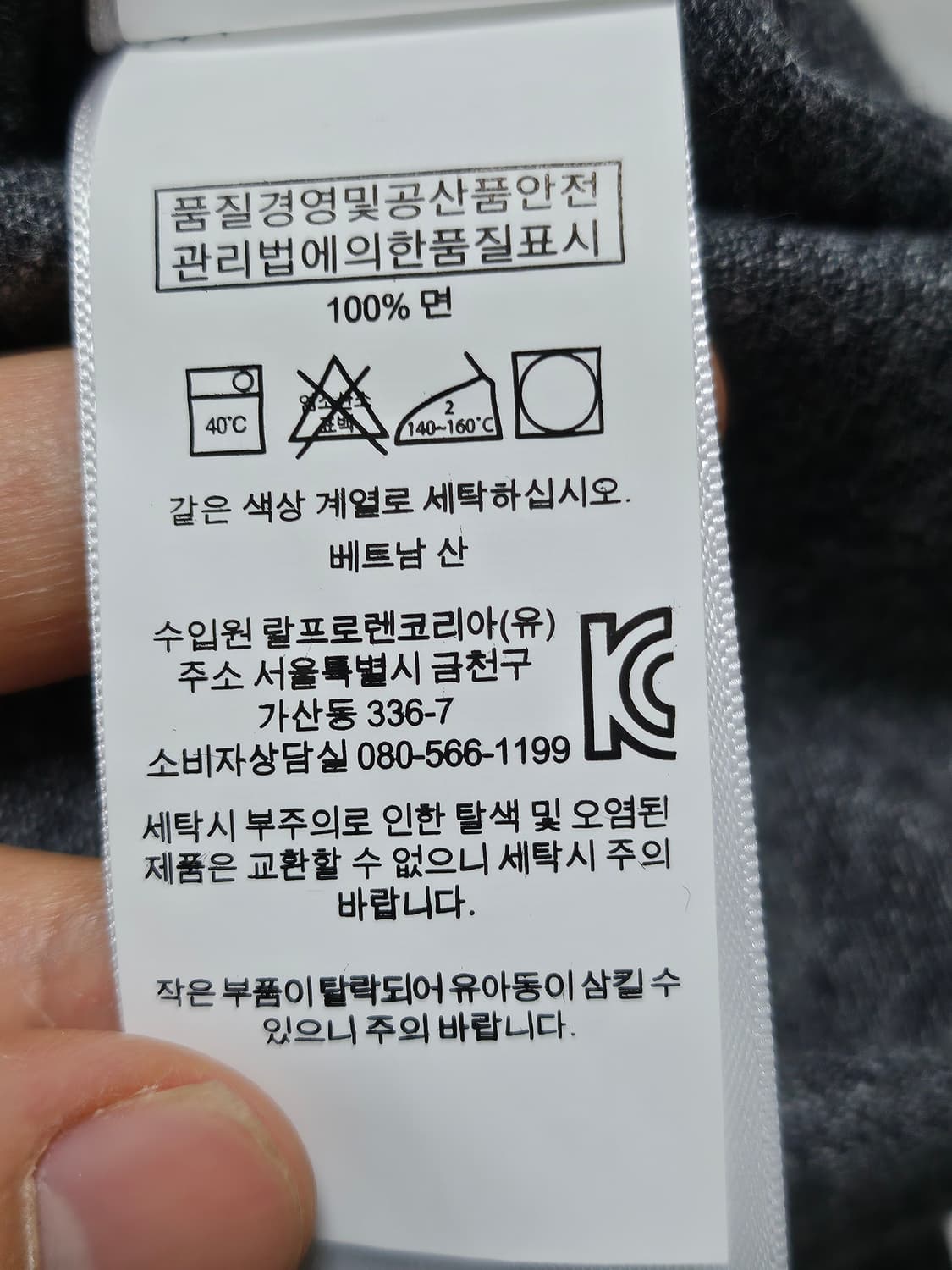 폴로랄프로렌 PK티 카라티 카라티셔츠 차콜 M 상품이미지6