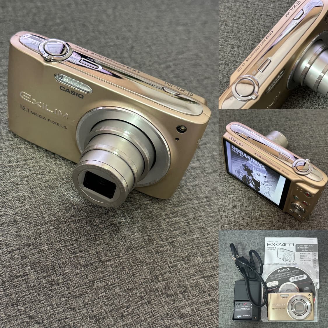 태연 방지민 디카 🧁카시오 엑슬림 EX-Z400 골드 상품이미지6