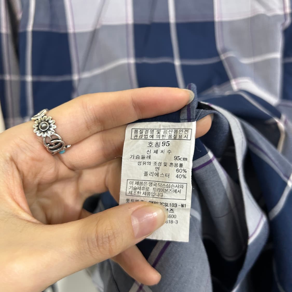 닥스 남성 체크 셔츠 95 상품이미지4