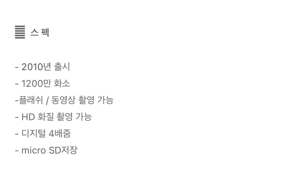 콜맨익스트림카메라 상품이미지8