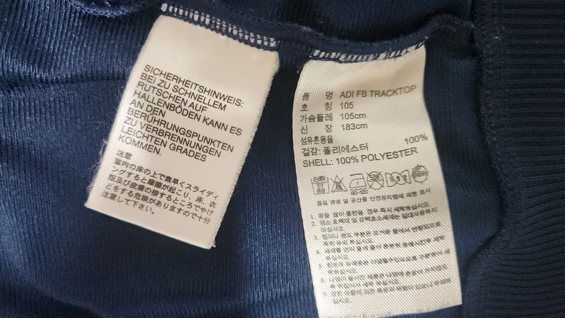 아디다스 져지(파이어버드) 상품이미지5