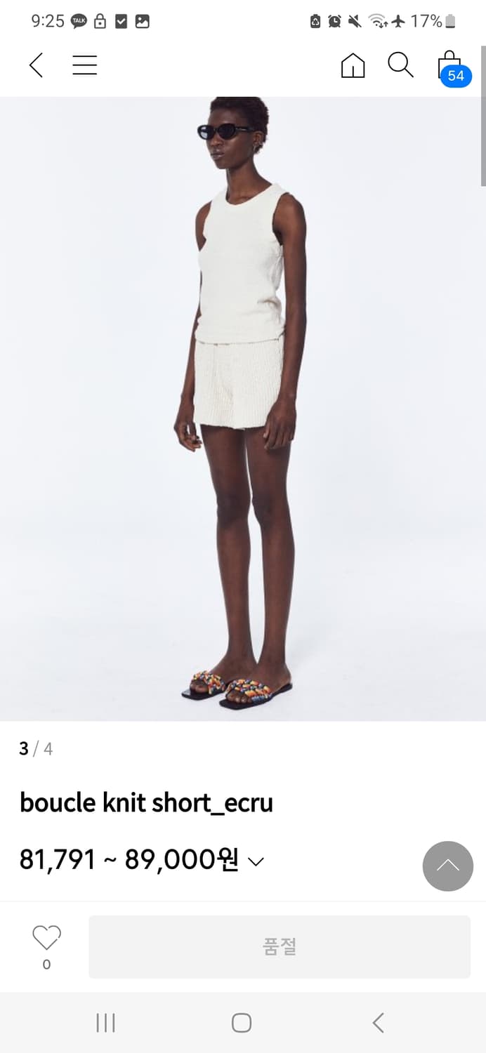 무신사 아르카익 니트 반바지 아이보리 반바지 여름 바지 상품이미지2