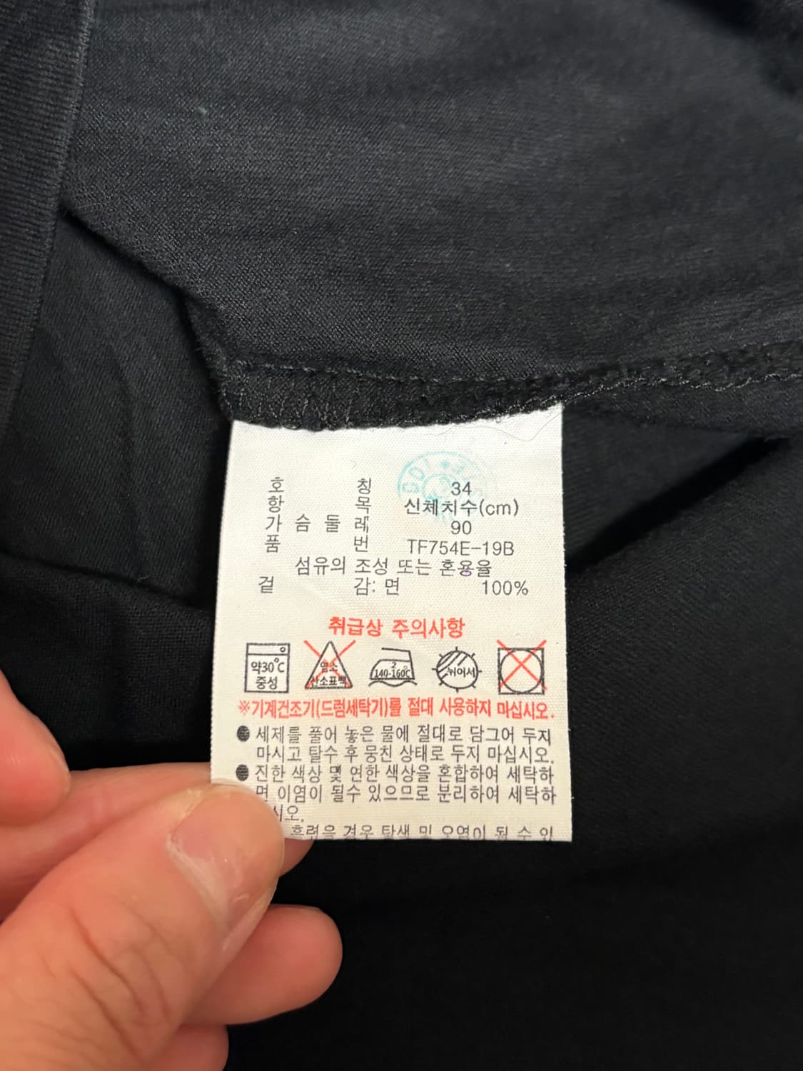 여성 라코스테 포켓 반팔티(블랙) 34 상품이미지5
