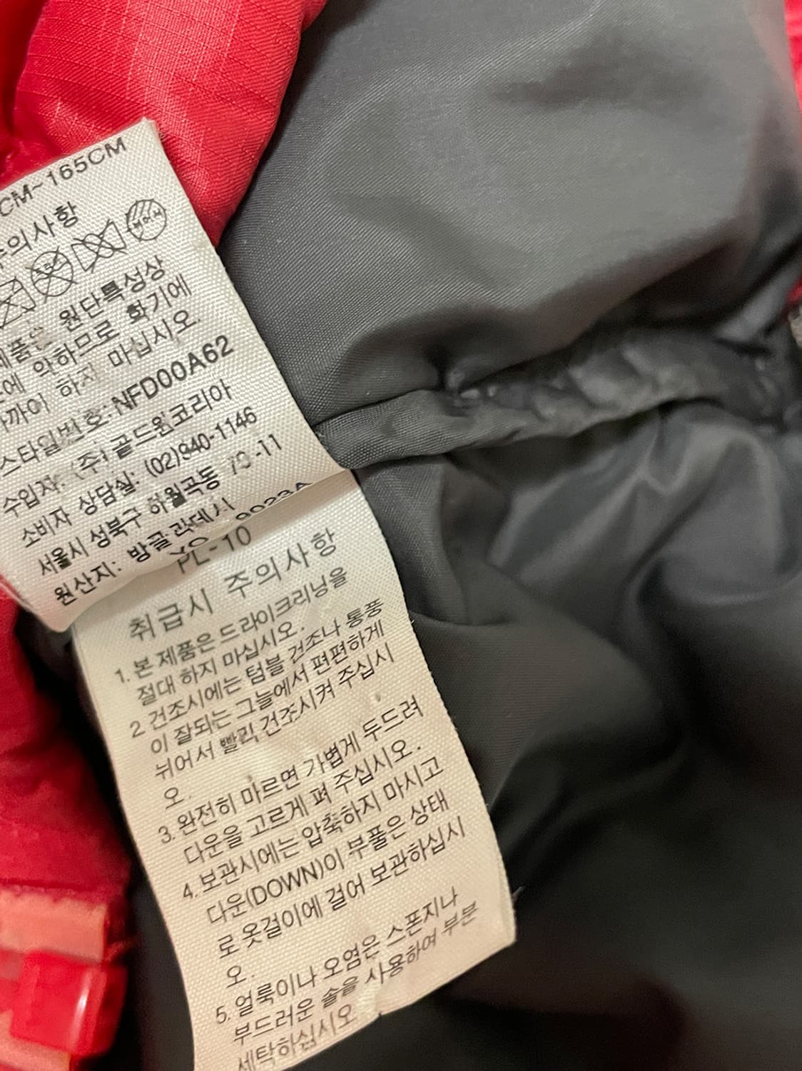 노스페이스 700눕시 레드 패딩 상품이미지9