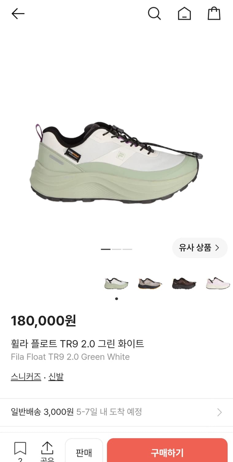 휠라 운동화 플로트 TR9 2.0 그린 화이트 러닝화 사이즈235

스토 상품이미지2