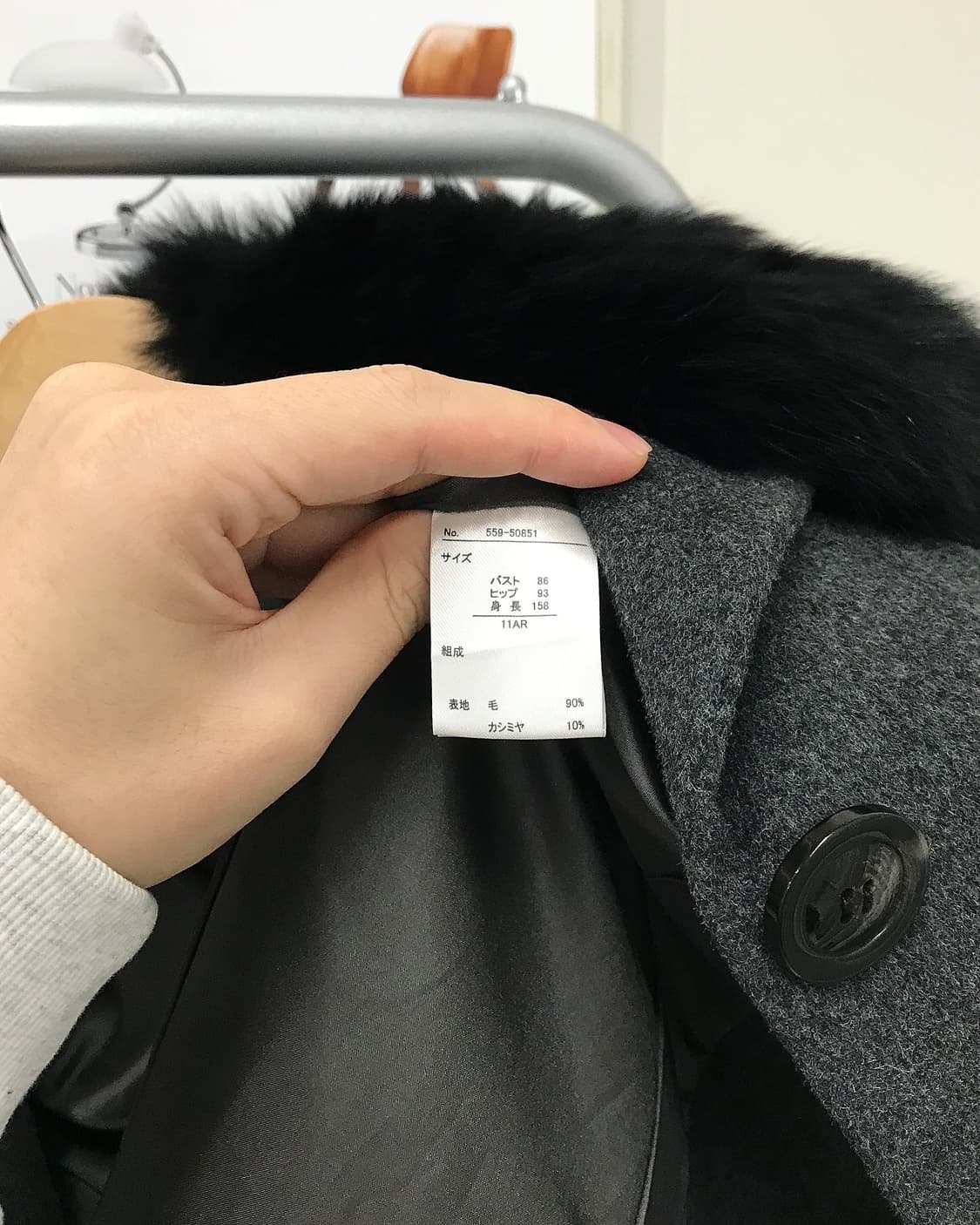 일제 캐시미어 퍼 빅카라 코트 상품이미지4