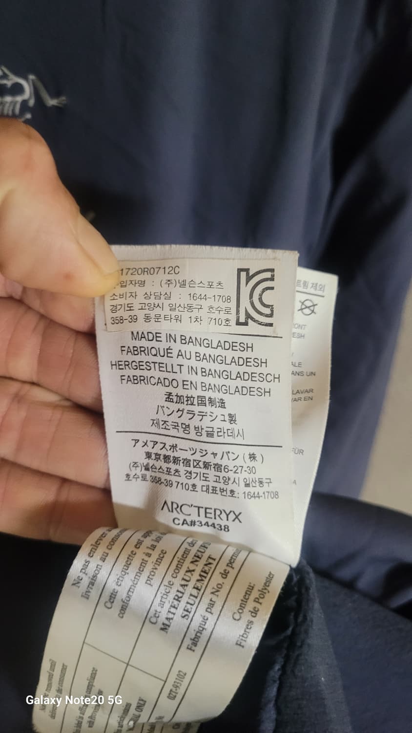 아크테릭스 패딩 상품이미지4