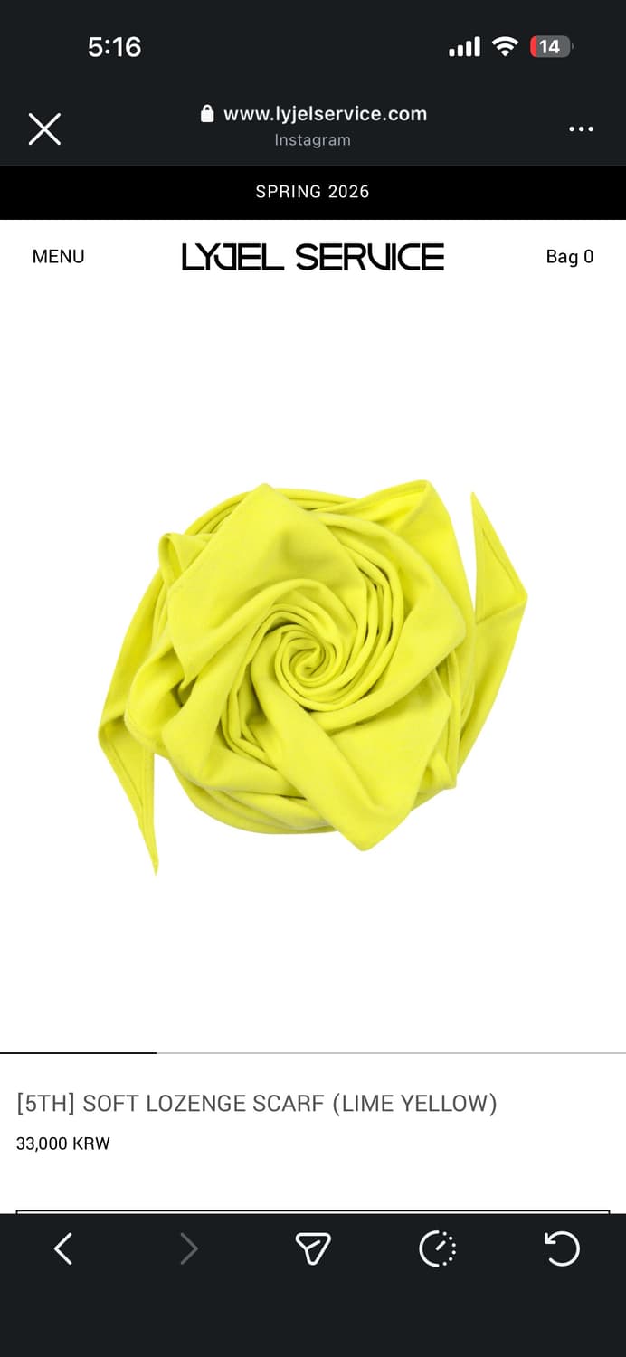 리젤서비스 스카프 상품이미지1