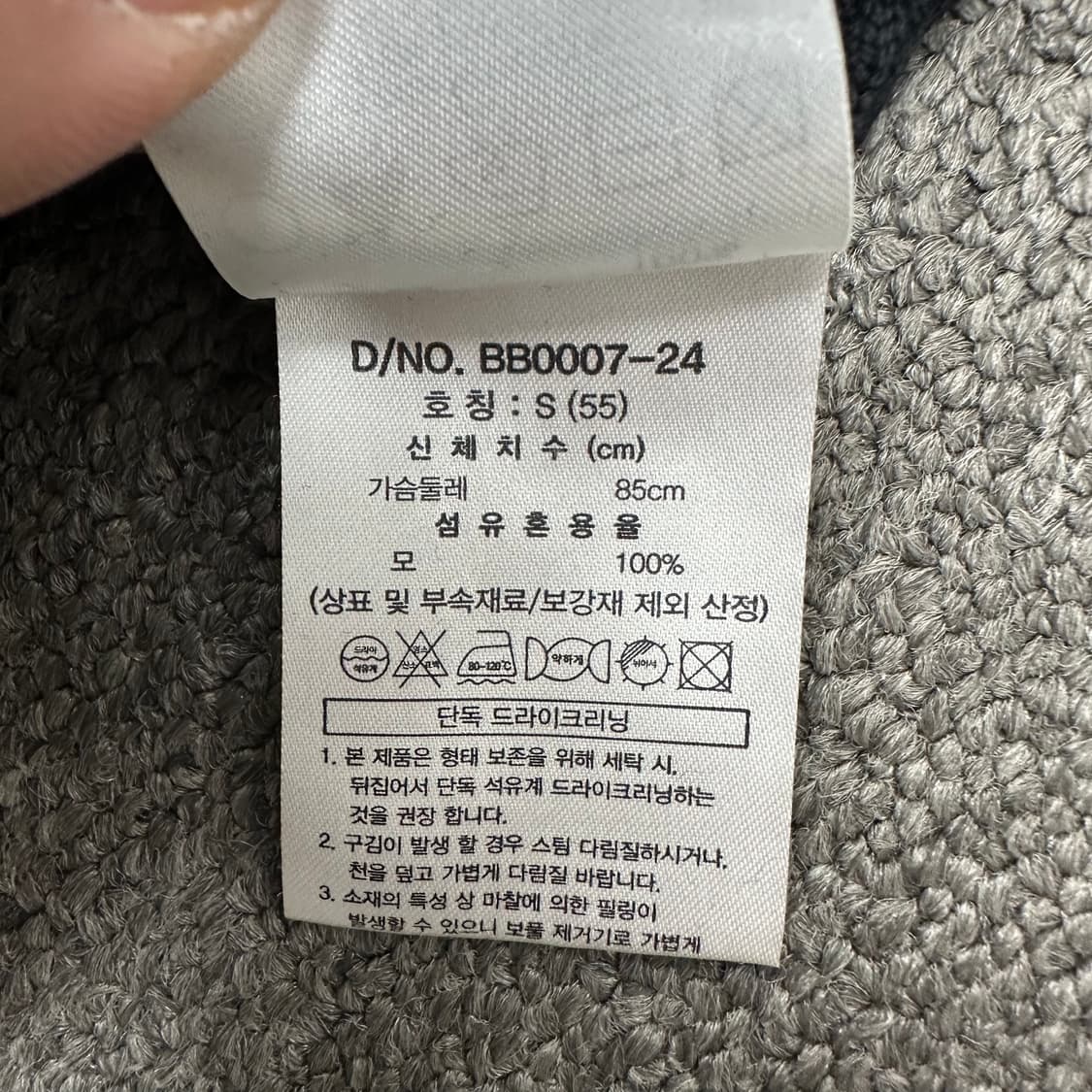 브룩스브라더스 여성 카라넥 니트 상품이미지5