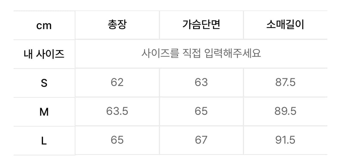 애프터프레이 리가즈 해링턴 다운 블루종 블랙 L 상품이미지4