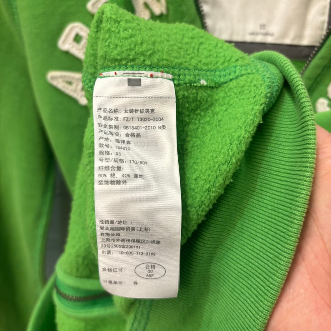 아베크롬비 y2k 연두 그린 후드집업 XS 상품이미지7