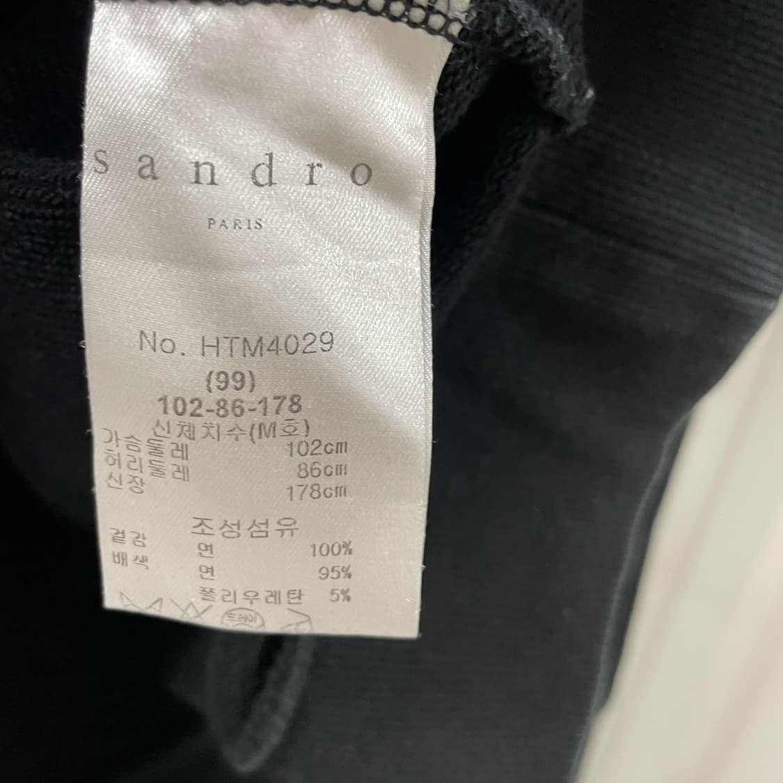 산드로 로고 맨투맨 블랙 M 상품이미지6