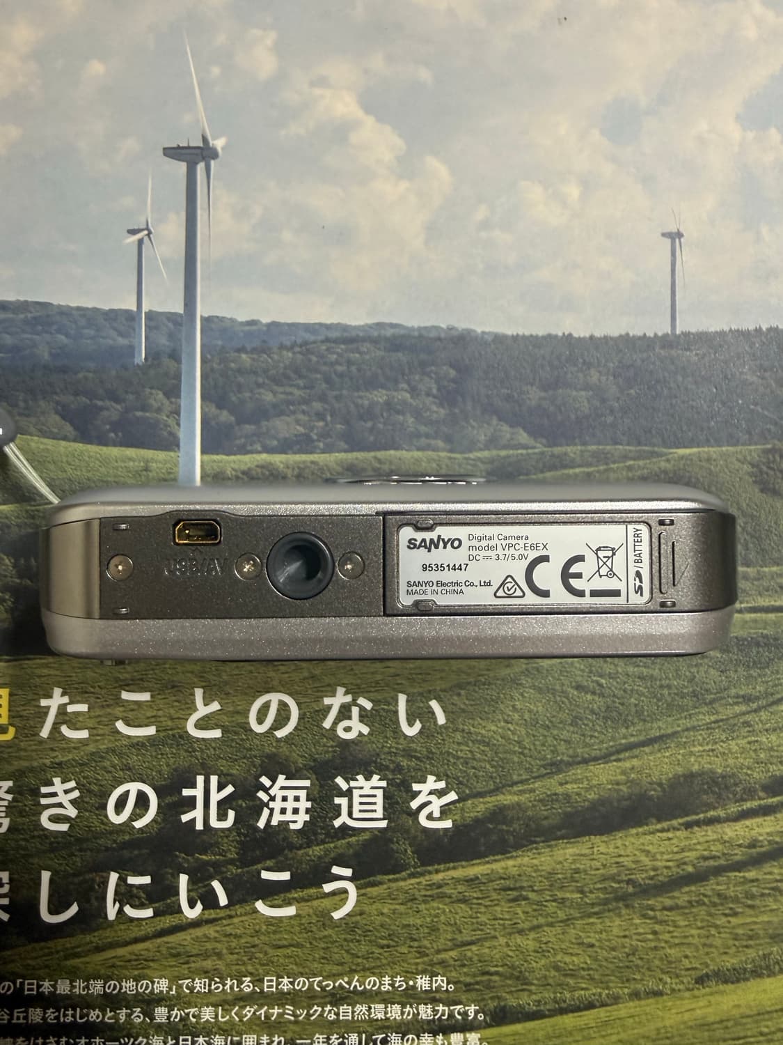 새상품급!) 산요 Sanyo xacti vpc-e6ex 상품이미지4