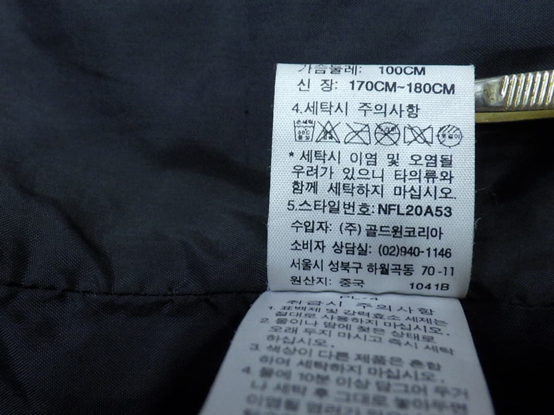(L/100) 노스페이스 첼린지 바람막이 자켓 블랙 상품이미지10