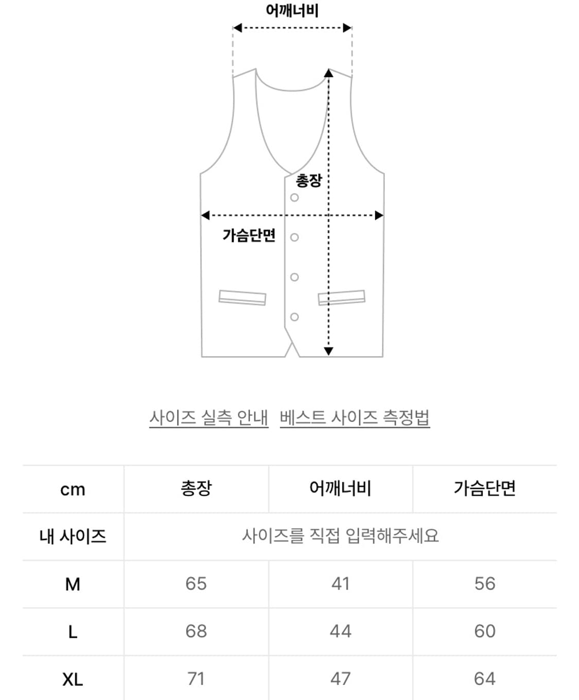 배드인배드 쉐르파 후리스 조끼 베스트 판매 합니다 상품이미지3