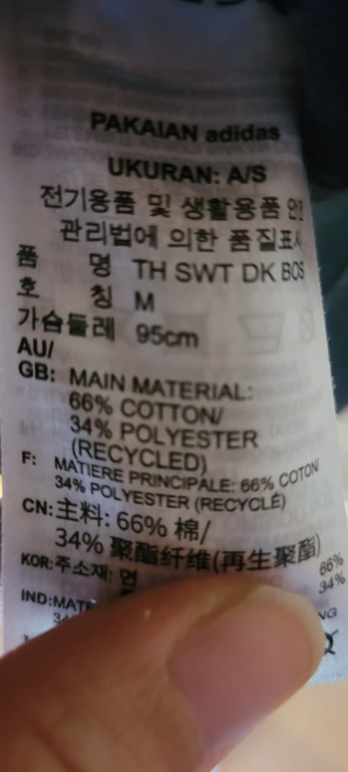 👔남성95사이즈👔아디다스 더블 보스 맨투맨 블랙 상품이미지6