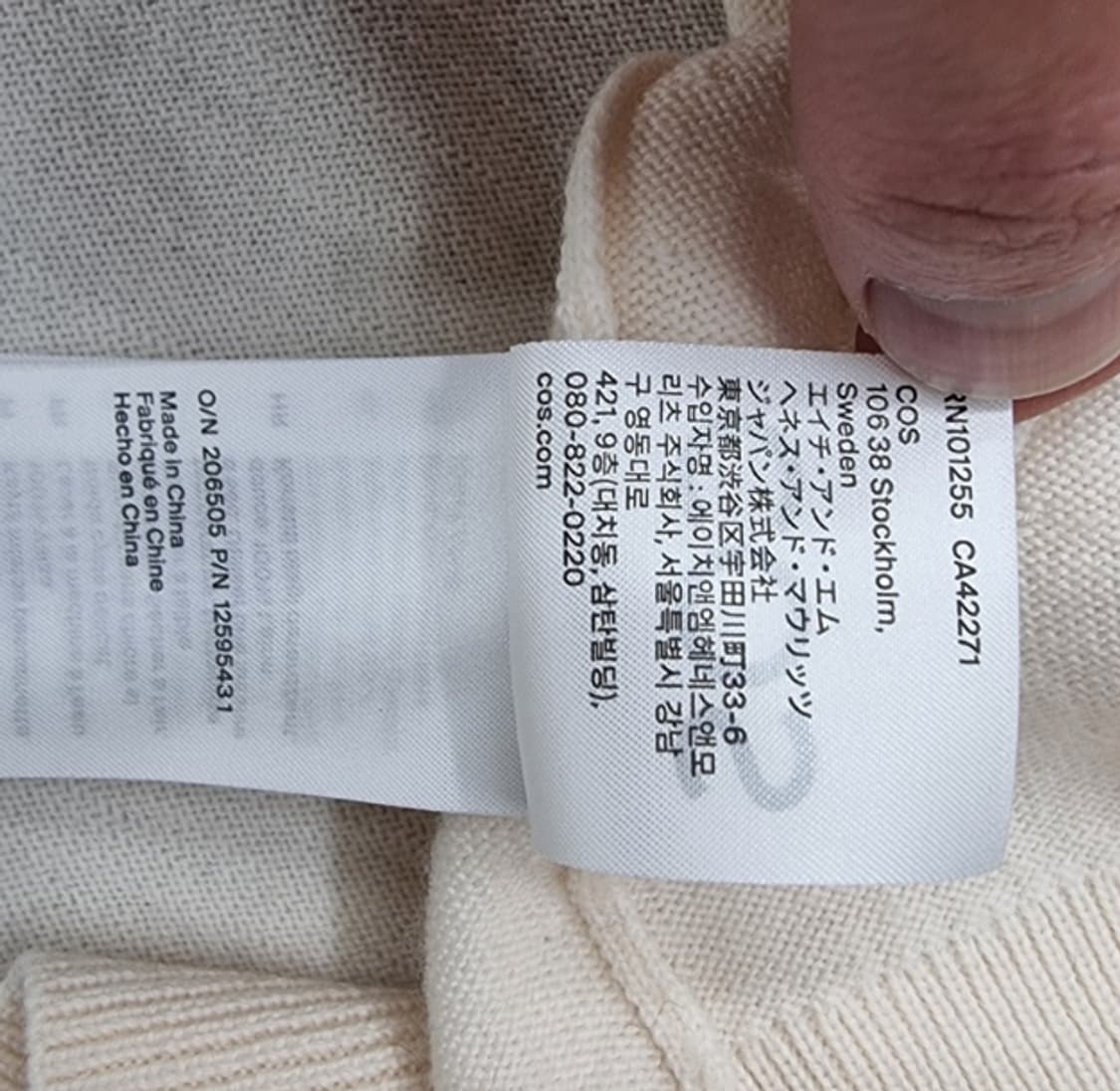 COS 코스 상품이미지8