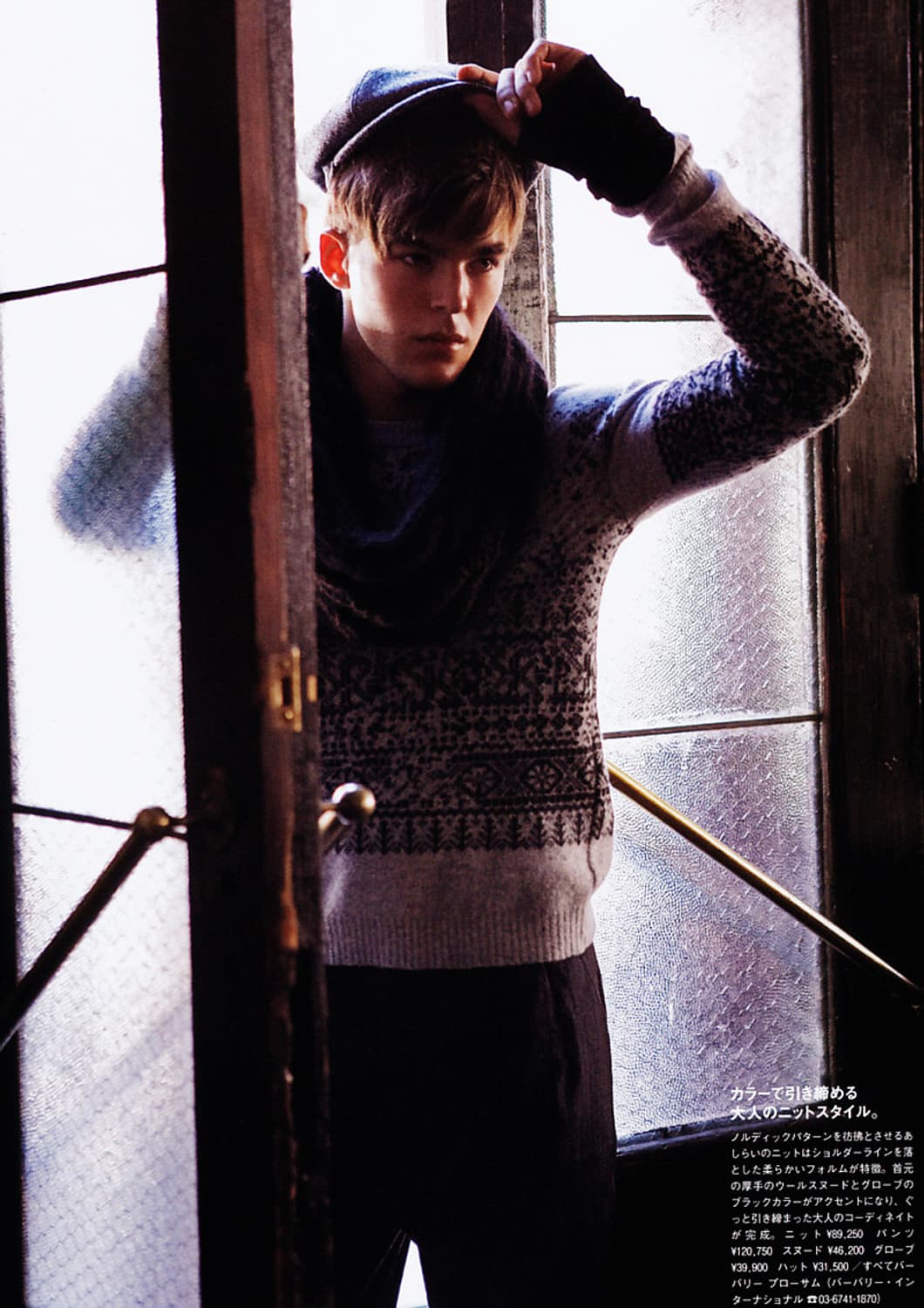 Burberry prosum 09FW blur sweater 상품이미지2