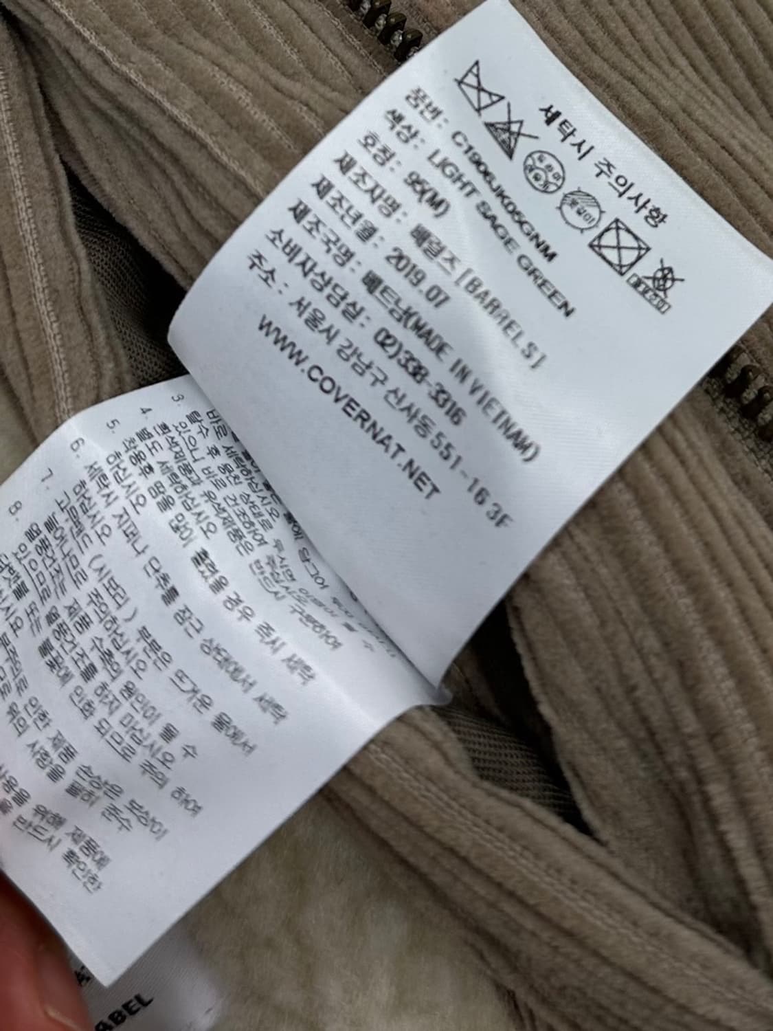 커버낫 코듀로이 기모 덱자켓 베이지 (M)  상품이미지9