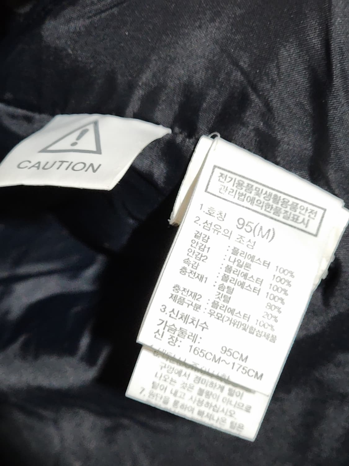 (L) 노스페이스 거위털 롱패딩 점퍼 블랙 구스다운 패딩코트  상품이미지6