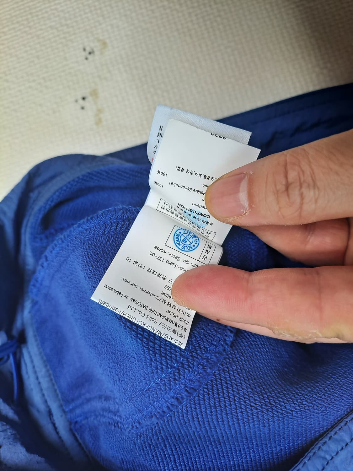 [명품] 솔리드옴므 아노락 후드 상품이미지5