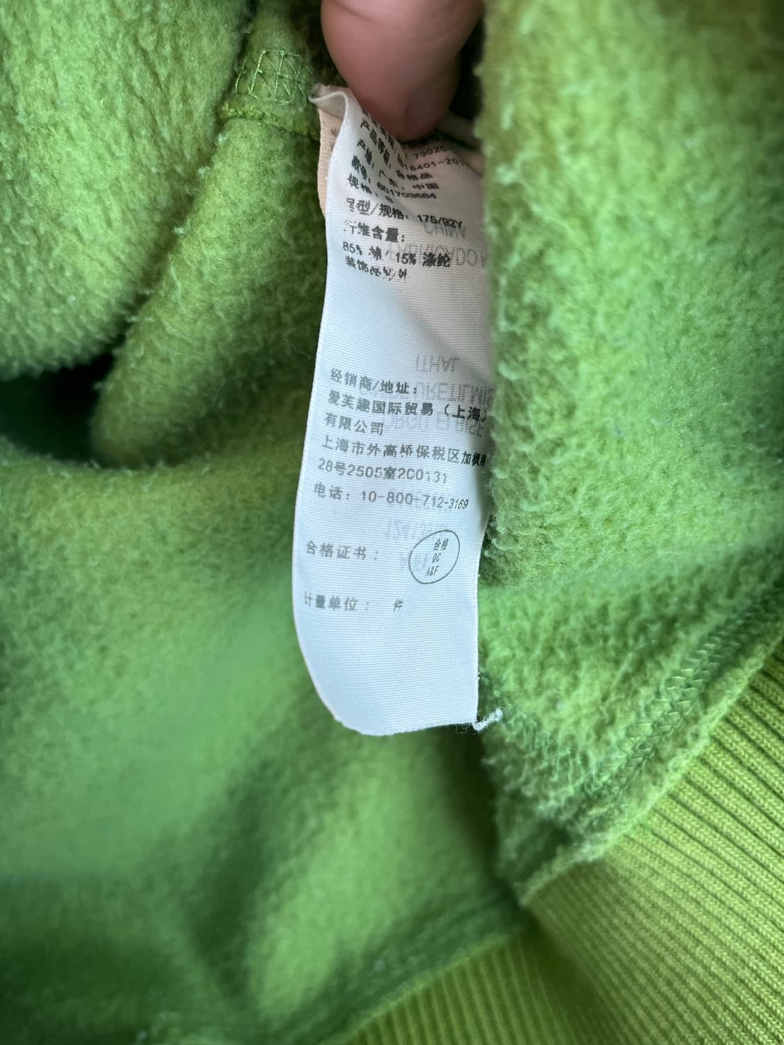 대장 아베크롬비 화이트 순록 말차 후드집업 (S)  상품이미지8