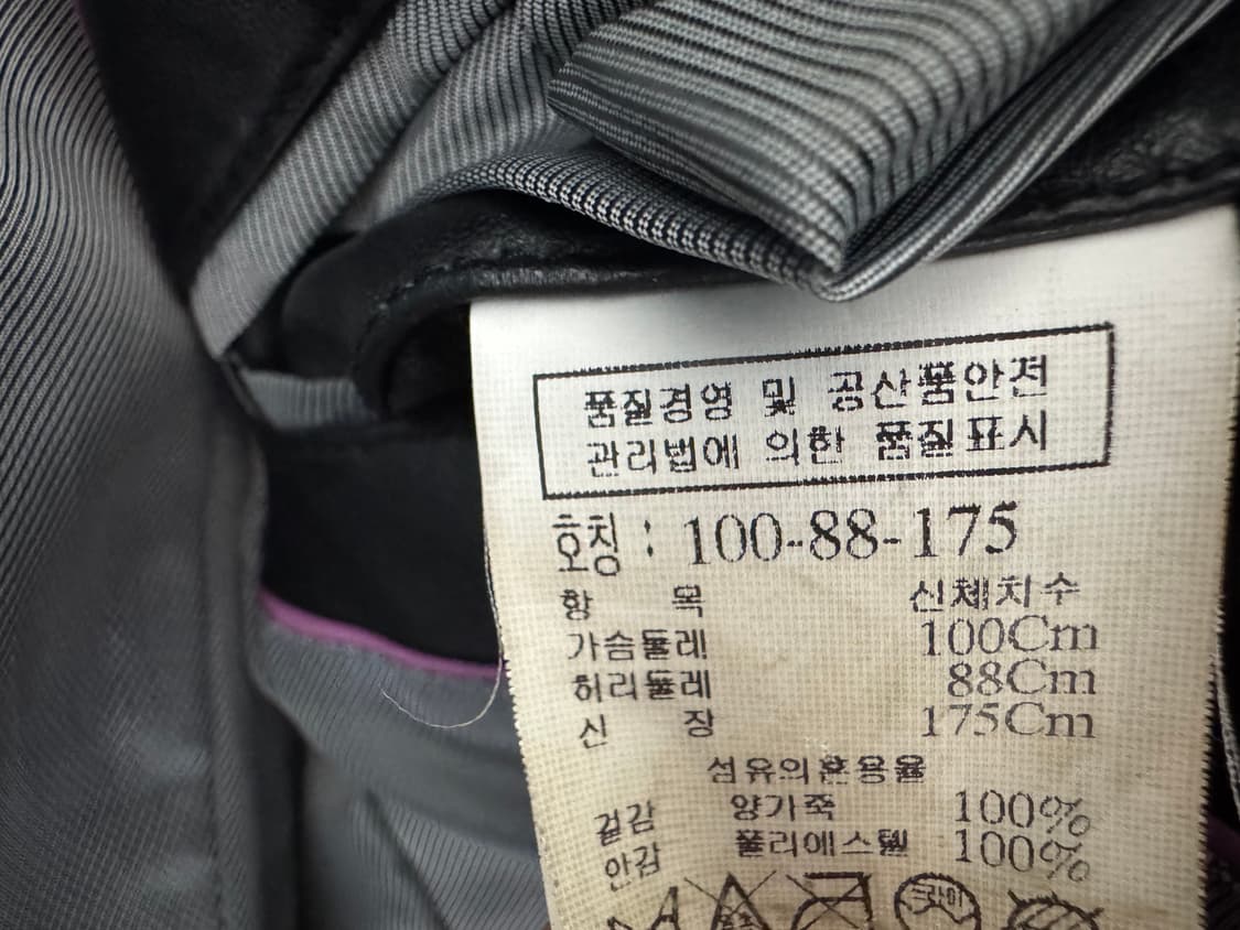 코모도 양가죽 레더자켓 (착샷ㅇ) 상품이미지6