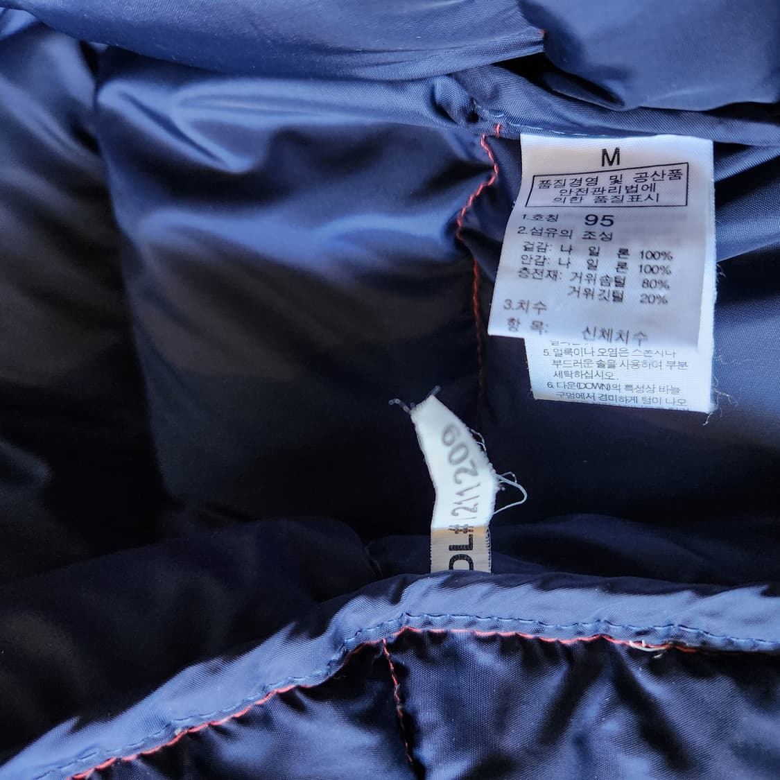 노스페이스 눕시2 고프코어 애벌레 패딩 상품이미지9