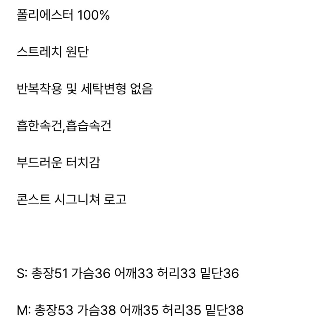 콘스트 반팔 CT Slgnature Tee, White 상품이미지6