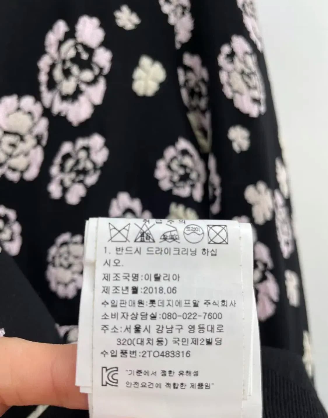 겐조 xs 플라워 니트 상품이미지9