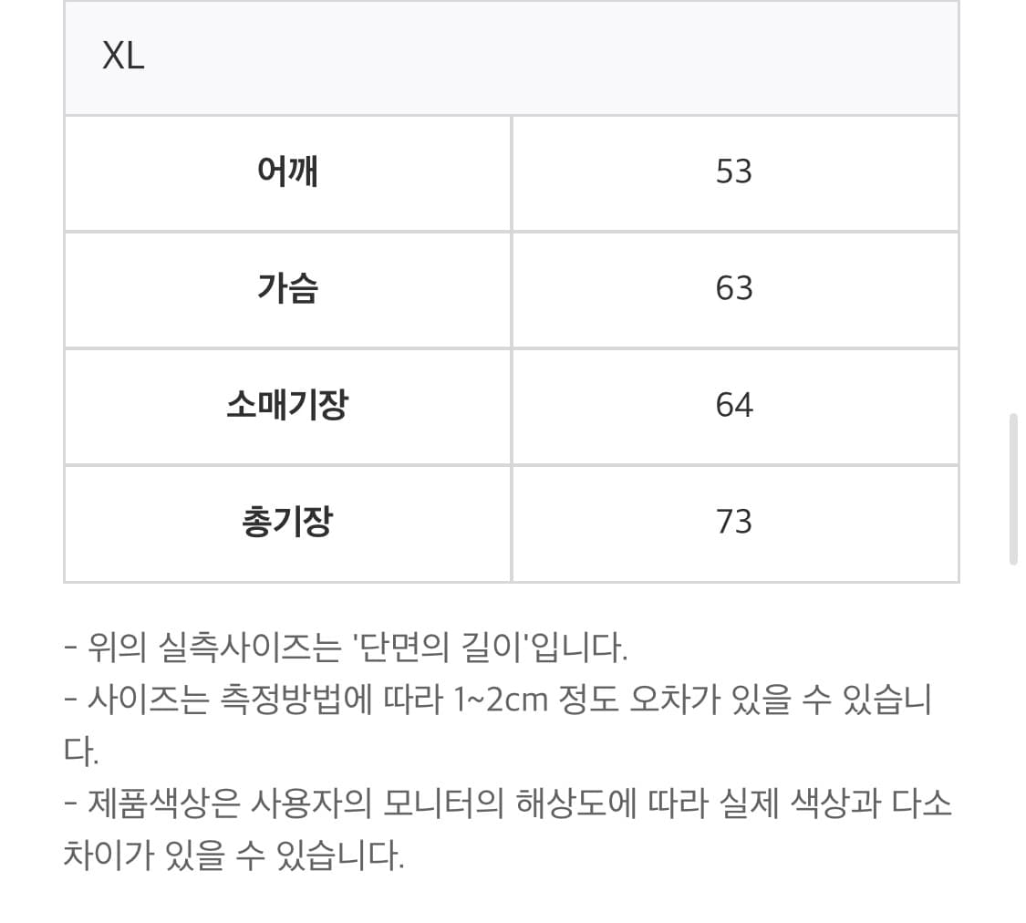 [새상품] 더레스큐 요세미티 플리스 풀오버(XL/샌드타우페) 후리스 상품이미지10
