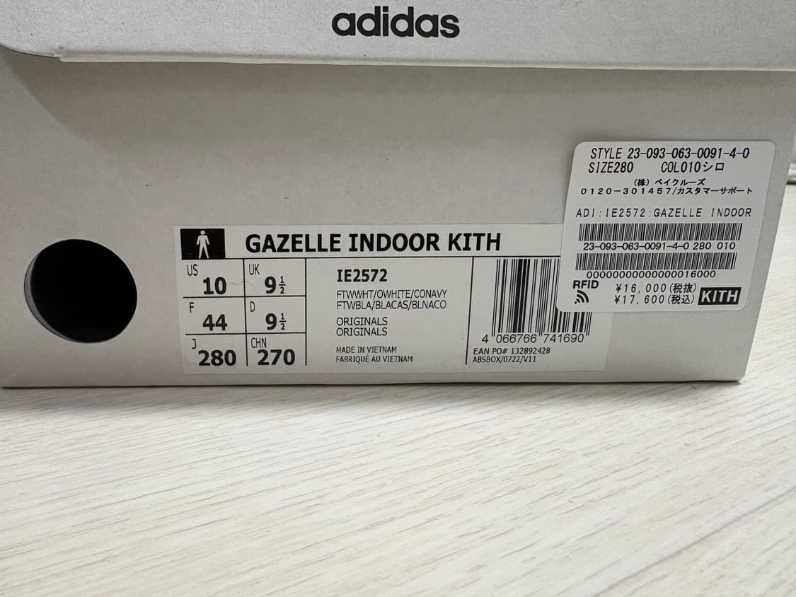 (280)아디다스 KITH 가젤 인도어 상품이미지9
