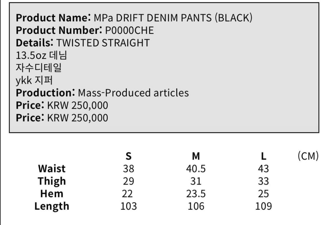 플라스틱프로덕트 팬츠 s 상품이미지3