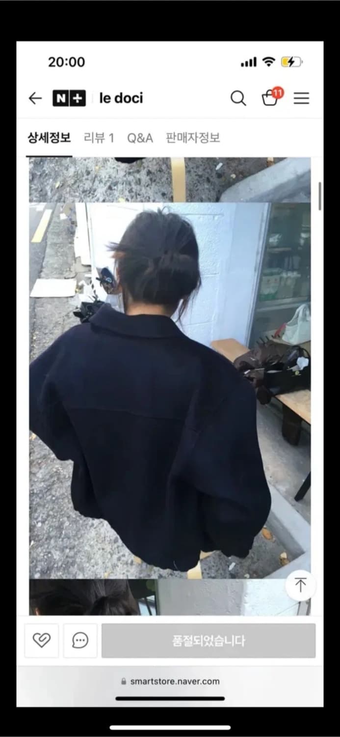 이도씨 블루종 울자켓 handmade merino wool 상품이미지2