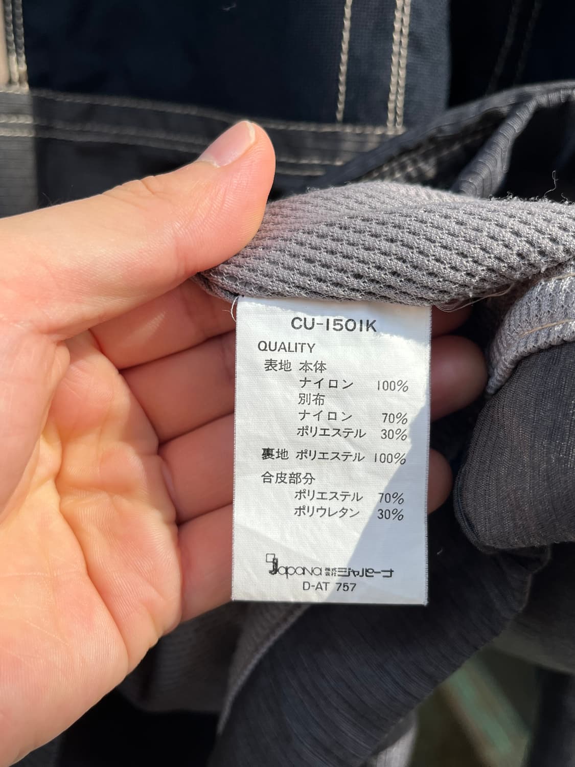 Courmayeur 아노락 점퍼 L 상품이미지6