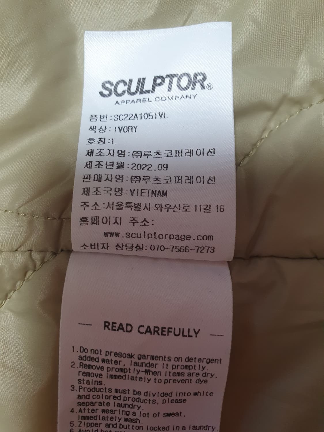 택포가 스컬프터 자켓 레이싱 쉐르파 후리스자켓 L 상품이미지10