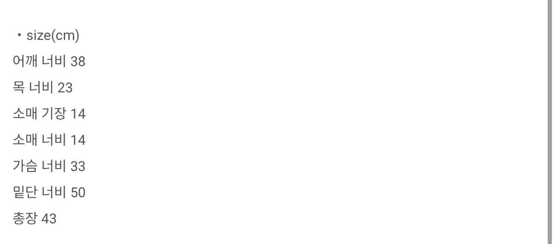 soi wing top 상품이미지3