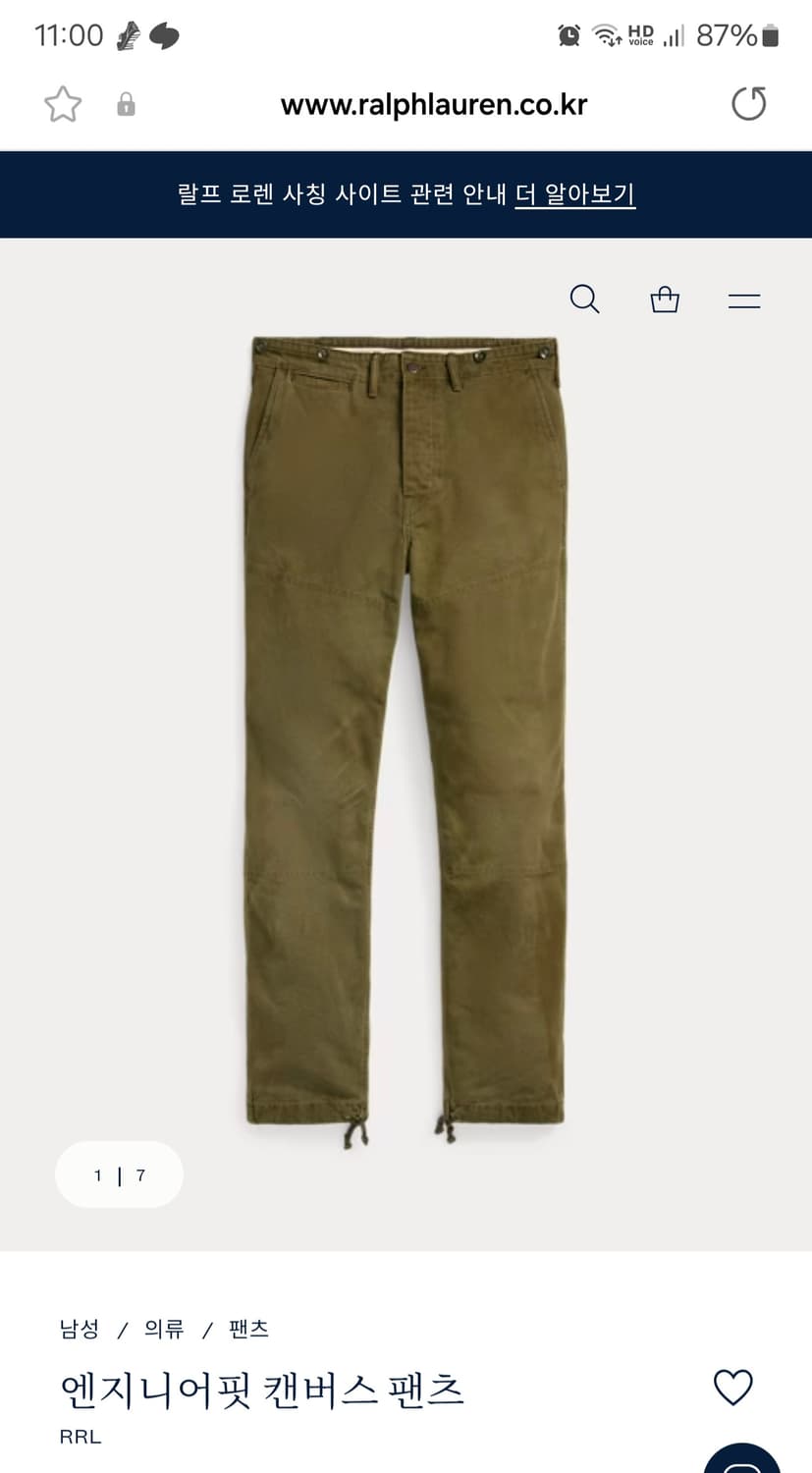 더블알엘 RRL 엔지니어핏 캔버스 팬츠 (31×32) 상품이미지1