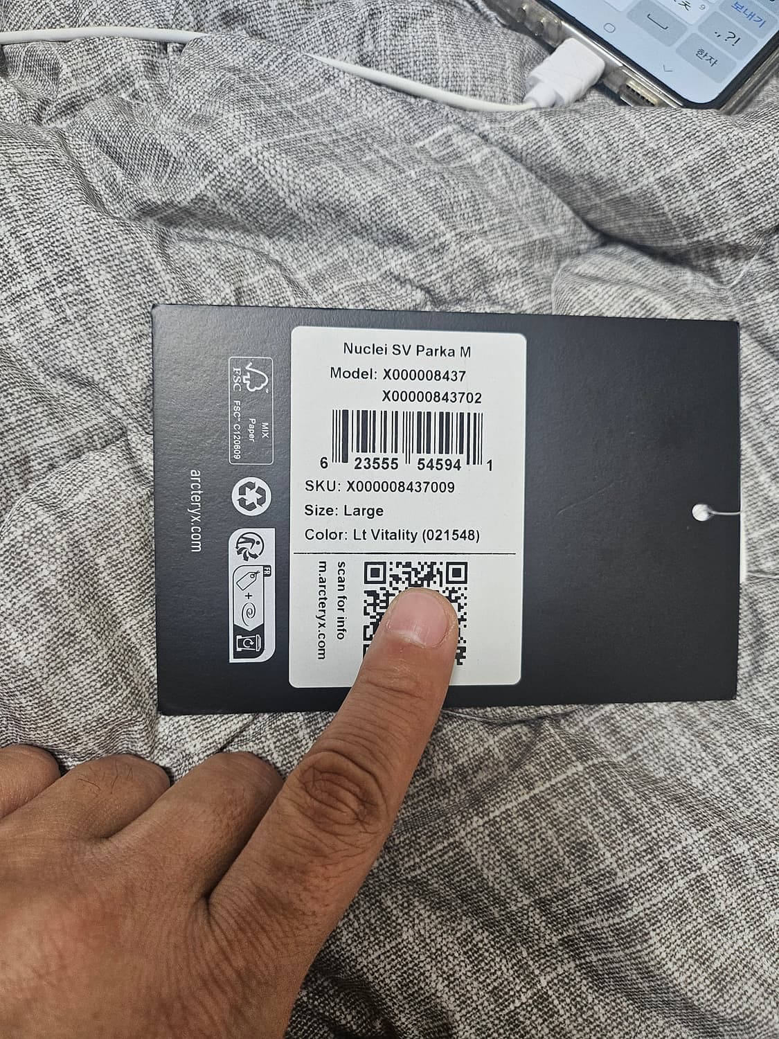 아크테릭스 신형 누클리아이 블루 L 상품이미지7