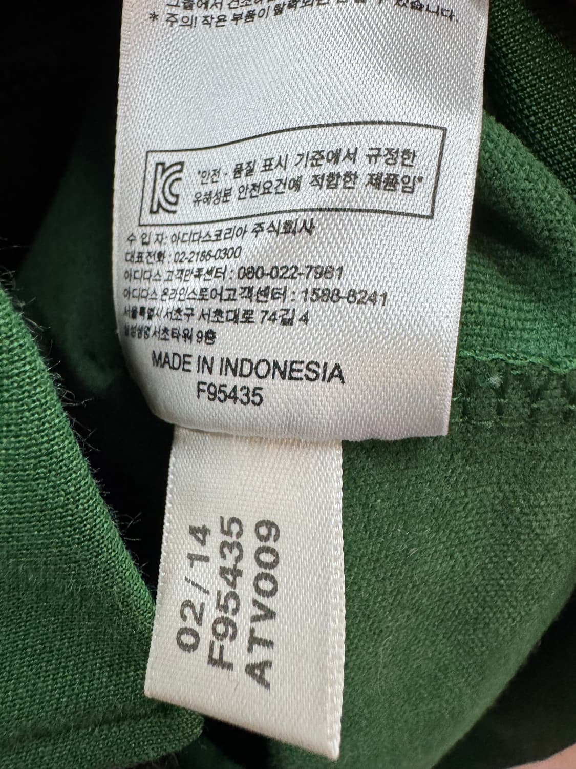 아디다스 유로파 파이어버드 로고 그린 55 상품이미지6