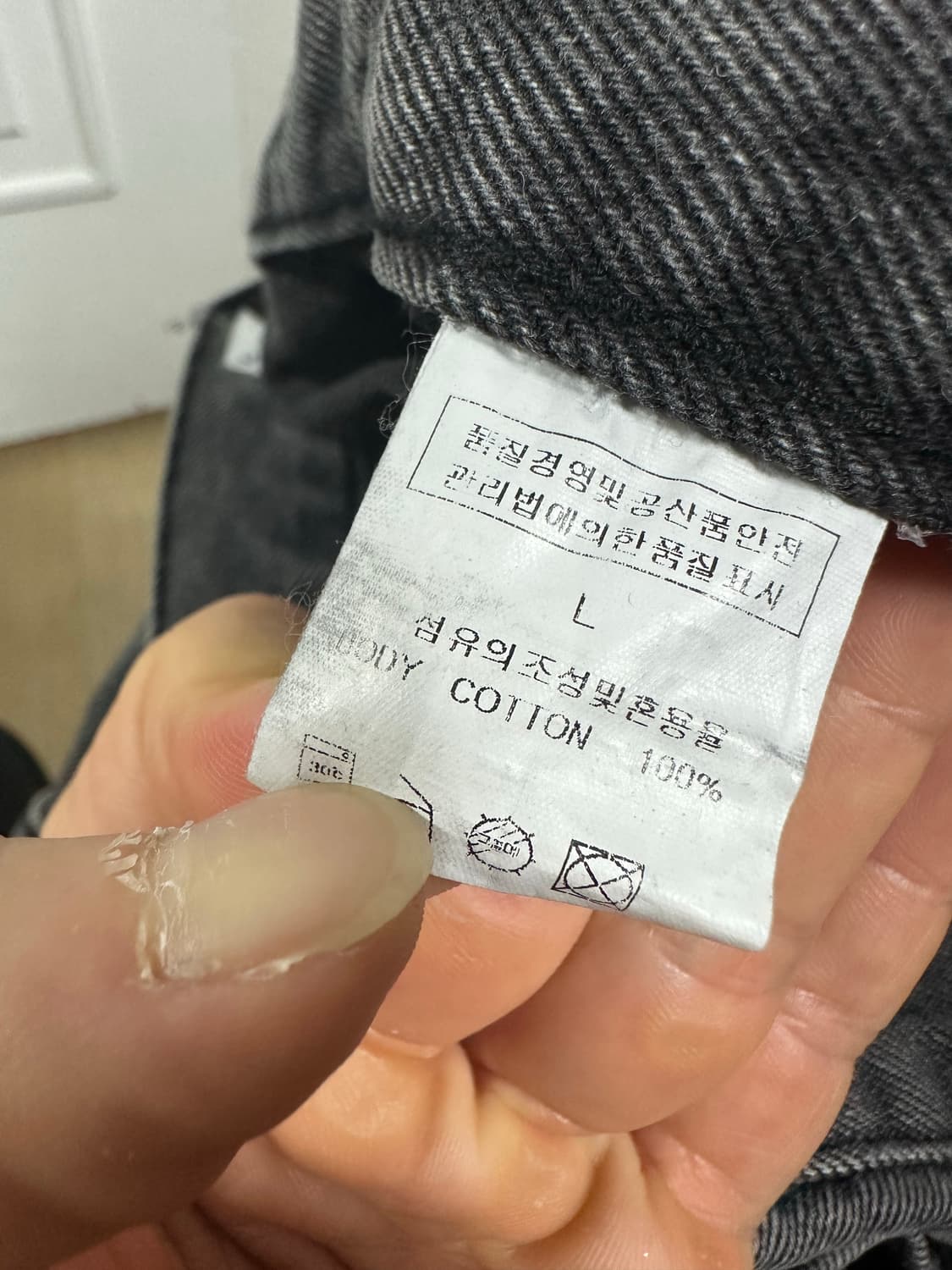 스키즘인듀싱 더블니 부츠컷 팬츠 상품이미지4