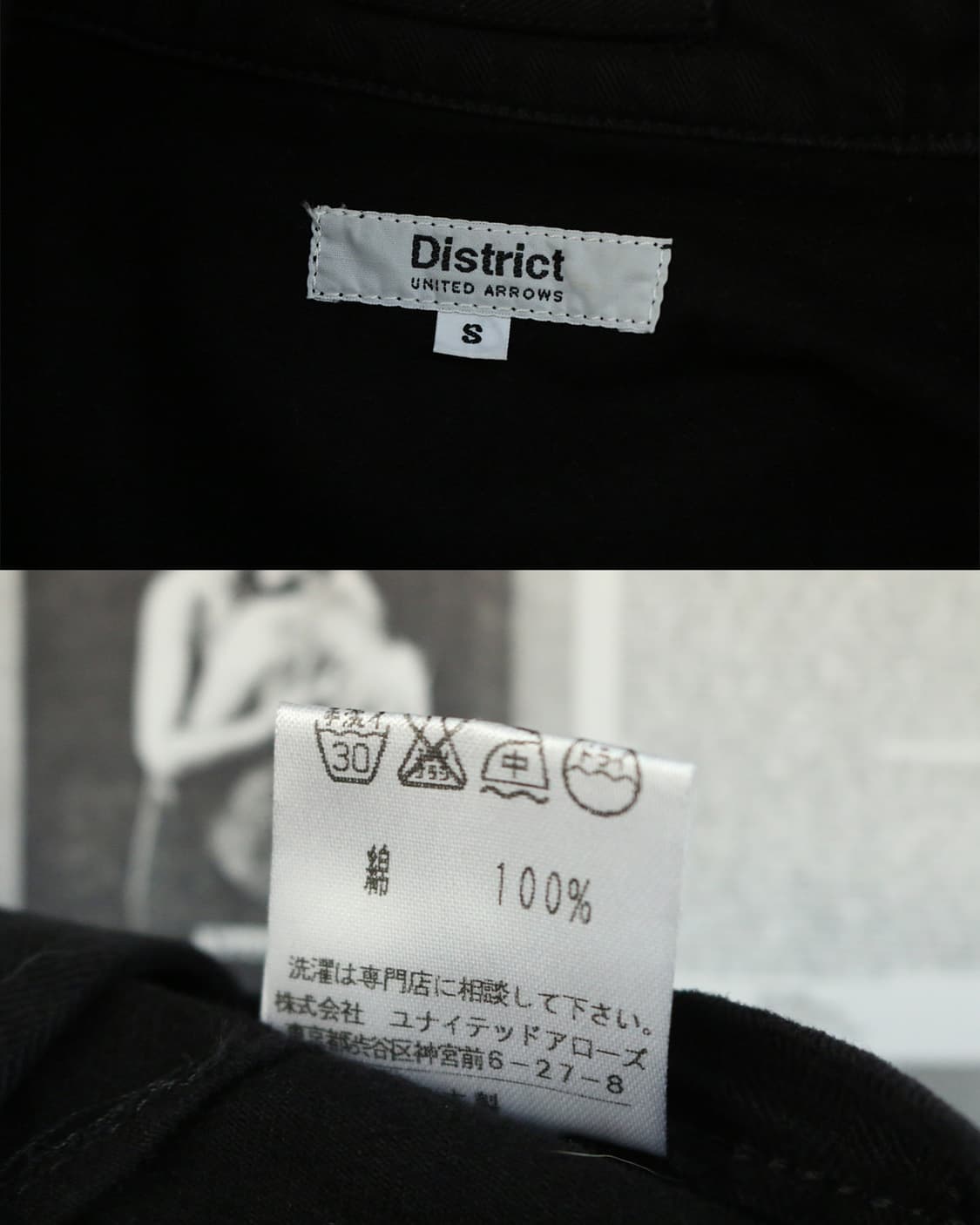 유나이티드 애로우즈 밀리터리 자켓 상품이미지7