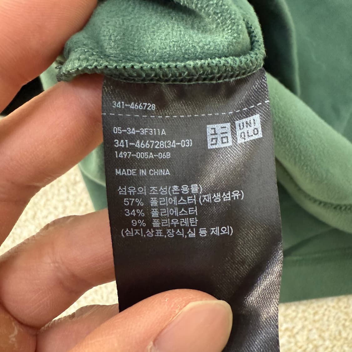 [4XL] 유니클로 오버사이즈 플리스 집업 긴팔티셔츠 0115T1 상품이미지4