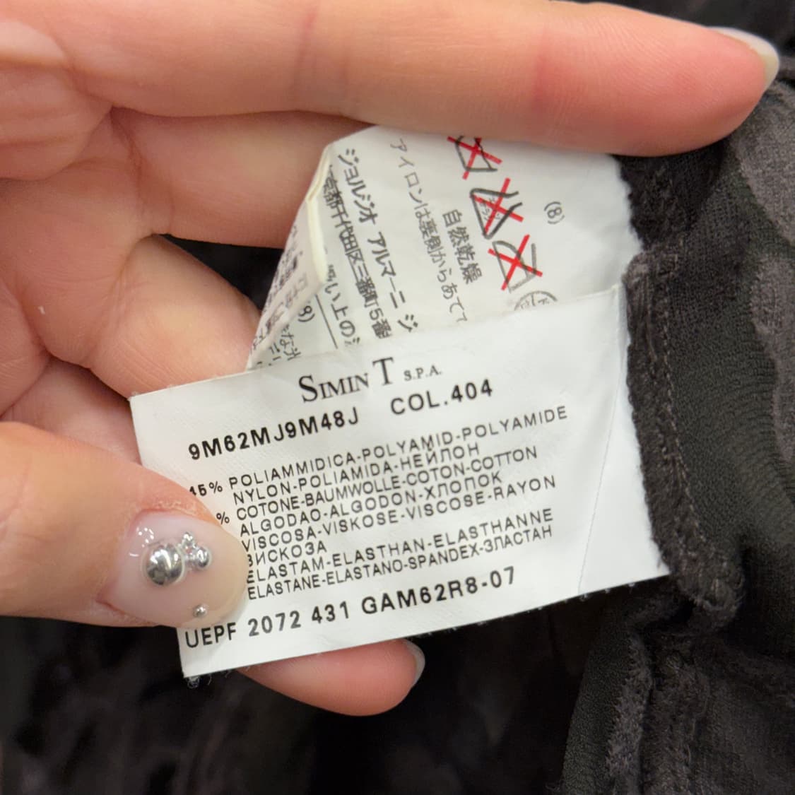 아르마니 콜레지오니 벨벳 플로킹 시스루 반팔 탑 슬림핏 블랙 상품이미지8