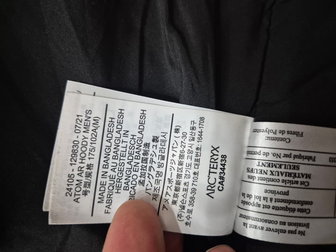 [M] 아크테릭스 아톰 AR 후디 블랙 상품이미지3