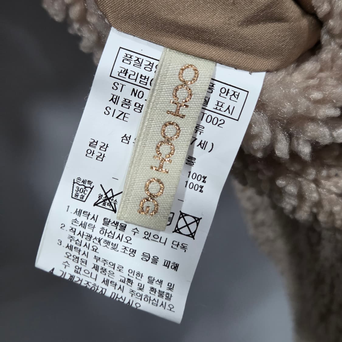 오그오그오그 리버시블 야상자켓 116 상품이미지5