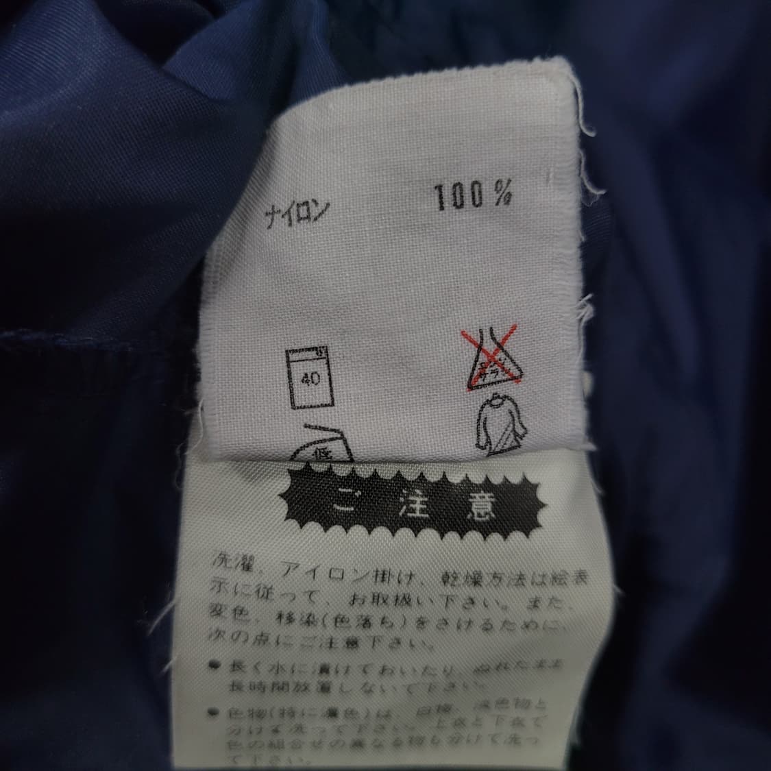 아디다스 불꽃 파이어버드 곤흰 네이비 바람막이  상품이미지7