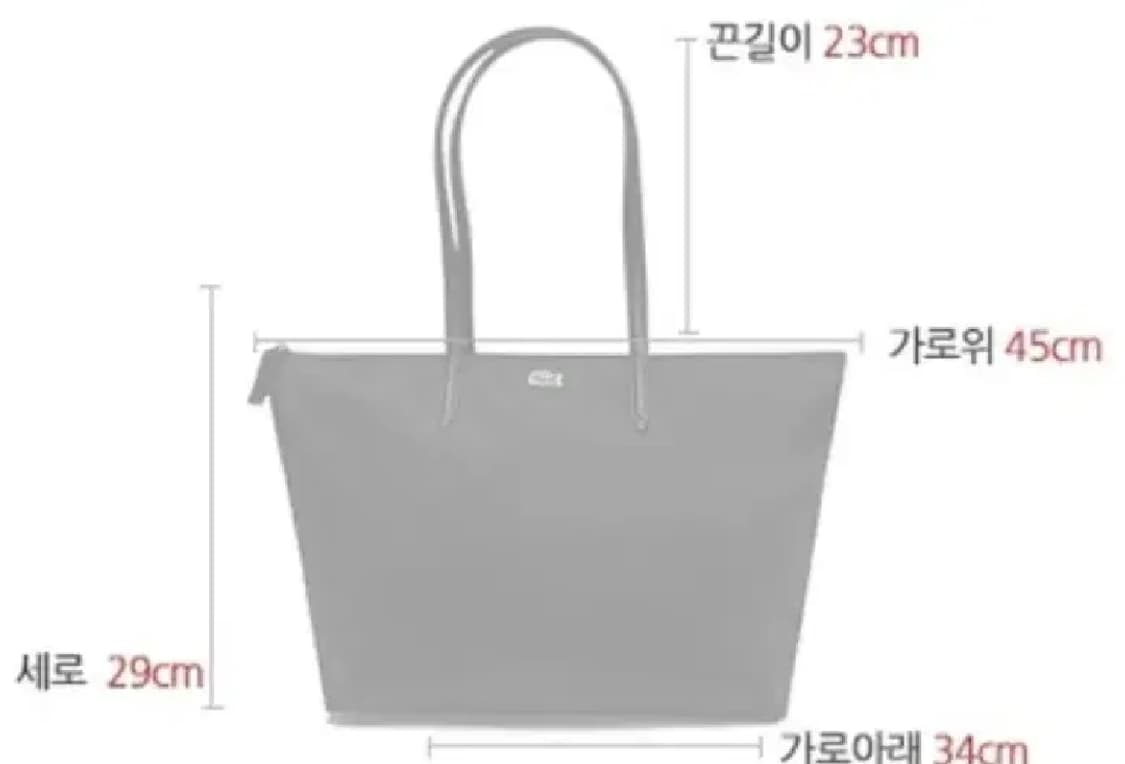 라코스테 쇼퍼백 가방 라지 상품이미지7