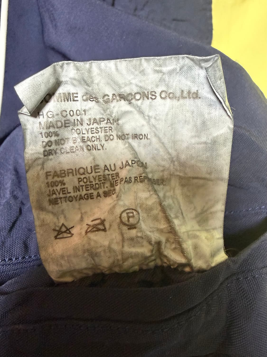 꼼데가르송(Comme Des Garcon) 자켓 XS 상품이미지4